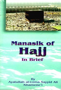 کتاب Mansik of Haj اثر سید‌علی خامنه‌ای