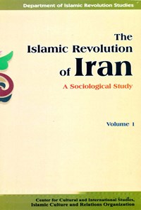 کتاب Islamic Revolution of Iran, A sociological Study, volume 1 اثر صدرالدین موسوی