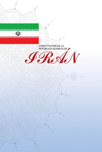 کتاب Constitucion de la Republica Islamaica de Iran اثر گروه مترجمان