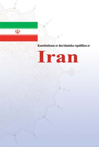 کتاب Konstitutionen av den islamiska republiken av Iran اثر گروه مترجمان