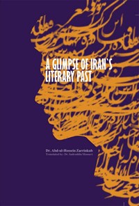 کتاب A GLIMPSE OF IRAN’S LITERARY PAST اثر عبدالحسین زرین‌کوب