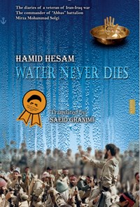 کتاب Water Never Dies اثر hamid hesam