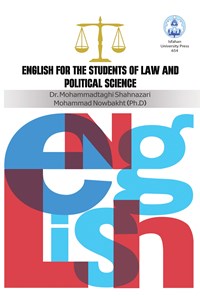 کتاب English for the Students of Law and Political Science اثر محمدتقی شاه نظری