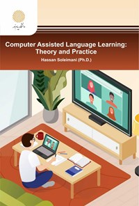 کتاب Computer Assisted Language Learning; Theory and Practice اثر حسین سلیمانی صرمی