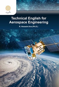 کتاب Technical English for Aerospace Engineering اثر رضا حسینی‌آرا
