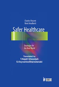 کتاب مراقبت‌های سلامتی ایمن‌تر استراتژی‌های جهان واقعی اثر چارلز وینسنت