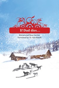 کتاب If dad dies اثر Mohammad Reza Sarshar